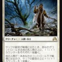人間ビート(スタン)