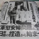 とうぼうした・・・