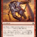 お帰り《投げ飛ばし》