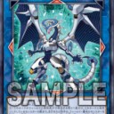 ファイヤフォールドラゴン