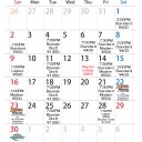 水曜日