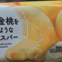 健康の話