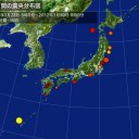 【 福島 原発 】 避難して下さい。／【 千葉市  汚染 】／【 栃木県食品 放射能 】／遠くに行けばいくほど、大きな違い／※【 浜岡原発 直下 】⇒【Ｍ ３．３ 】。