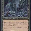 【89】え！！マナコスト無しで2/2畏怖を！？