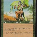 【AKH】自分と後続をカウンターから守る猫蛇