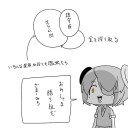 嘘の世界を楽しもう　鎮守府とスラム