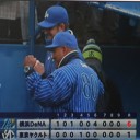 筒香が先制打、継投で逃げ切り今季初勝利だせ～！