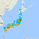 【 広島 ０．１１６ μ 】【 三重 ０．１０１ μ 】【伊方原発、差し止め却下】⇒【 避難 準備！】／【諏訪之瀬島 噴火】。