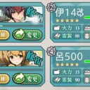 【艦これ】三月作戦終了【ランカー狙い】