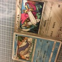 切ってますがな