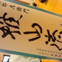 NHKの番組で「○○ロス」が続いております