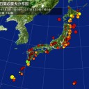 【 珠洲 原発 】 直近 【Ｍ３．５】／【 諏訪之瀬島 噴火＋噴火 】。