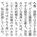 東方新作、妖精大戦争２キタぁぁぁあぁぁぁぁあああああああああああああああああああああ