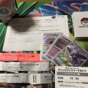 チャンピオンズリーグ2017 宮城 　in　サンフェスタ　４／２