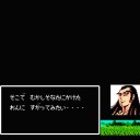 【攻略9】天地を喰らう2（ファミコン）