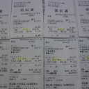 インサイトエクスクルーシブの燃費を算出（４６回目）