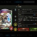 シャドウバースの新しいのが出たんですが