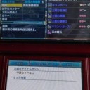 モンハン　よし