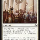 《オケチラの名のもとに》