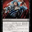 【MTG】4月3日(月)月曜pauper【大会結果】