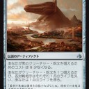 コスト軽減の碑