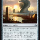 コスト軽減の碑２