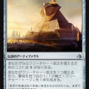 コスト軽減の碑２