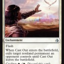 サイクリングしにくいリング《Cast Out》