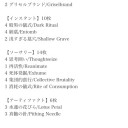 ☆信心亭平日レガシー。