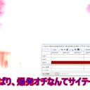 【東方ＭＭＤ】爆発の調整に時間をかけ過ぎたかも？
