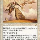 ≪正義の命令/Decree of Justice≫