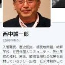 わざと・・・・