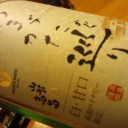 入学式