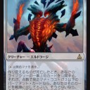 【MTG】4月7日(木)木曜モダン【大会結果】