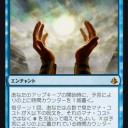 《均衡の復元》が買占められているみたいだね・・・・・・。