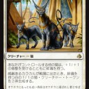 威厳あるカラカル