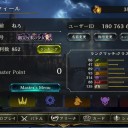 【シャドバ】　とうとう上がってしまった