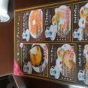 モーニングタイム～