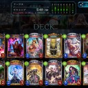 自遊空間にシャドウバースしに行ったら盛大にしくじった話。