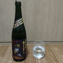 栄光冨士 純米大吟醸 森のくまさん 無濾過生原酒（山形）