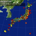 【 Ｍ ５ ．９ 】【 Ｍ ５ ．７ 】／【Ｍ５．１】【Ｍ５．０】【Ｍ５．０】。