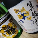 トルクレンチで締めると、酒飲んでても安心感ありますね