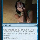 無駄のないカウンター《検閲》
