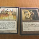 サンドポイズ（レガシー）