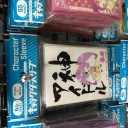 GPTの話（モダンアブザン）
