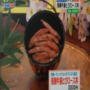飛騨牛の極み丼とは一体？！