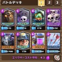 三国志大戦TCG終了後のゲーム事情