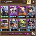 三国志大戦TCG終了後のゲーム事情