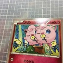 切る