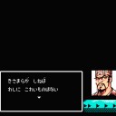 【攻略14】天地を喰らう2（ファミコン）
